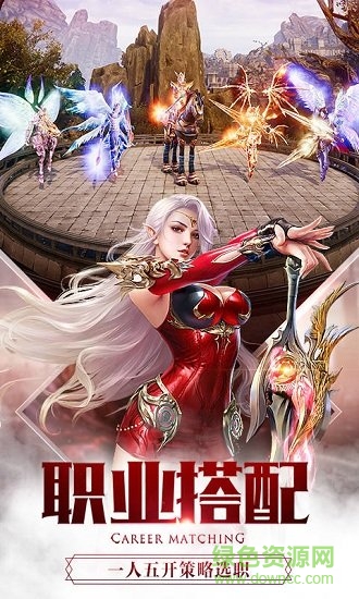 大天使战纪游戏纯净最新版图1