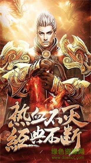 创世战神图2