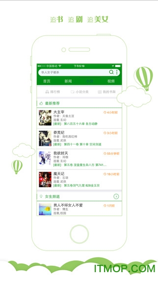 宜搜搜索客户端最新免费版(2)