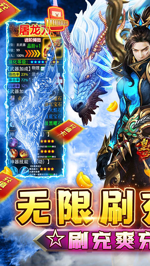 皇者