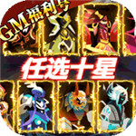 神兽连萌  安卓版