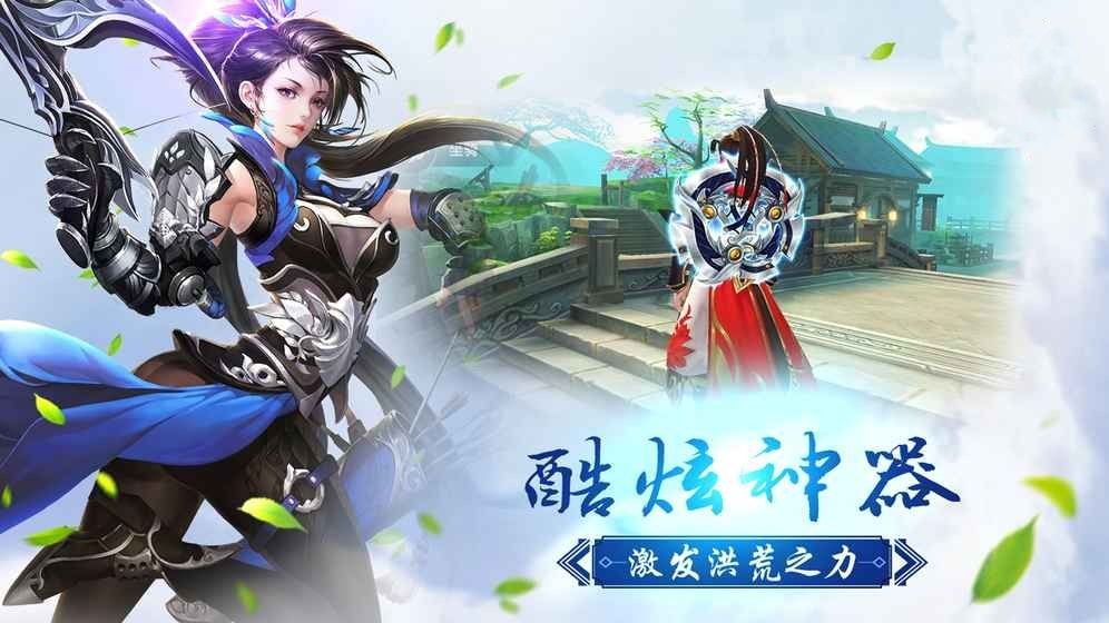 游戏截图