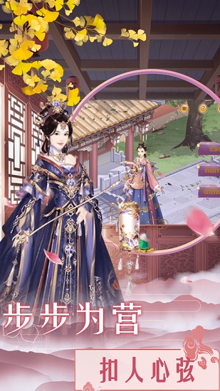 后宫倾城妃图1
