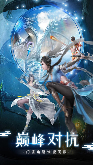 晴空幻想图4