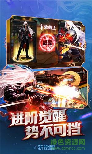 地下城高爆版图3