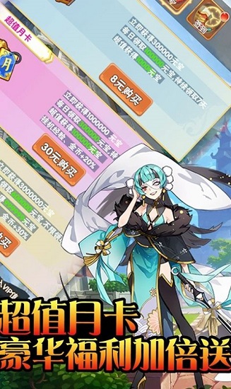 封神道玄境官方正版图2