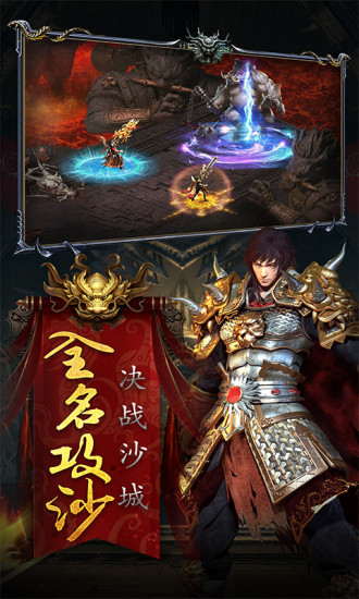 复古神技版图3