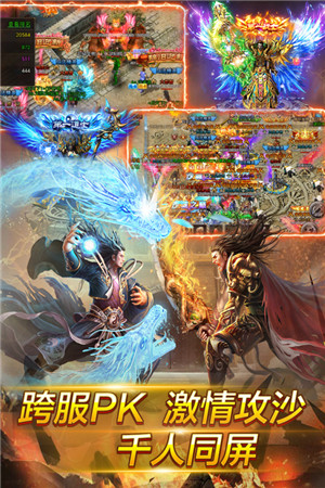 魂域战魔王  安卓版