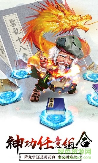 江湖不太冷高爆版图3