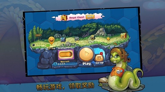 littlebigsnake游戏