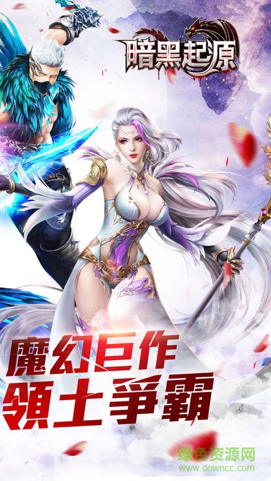 暗黑起源之审判之光图2