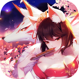妖灵浮世绘红包版