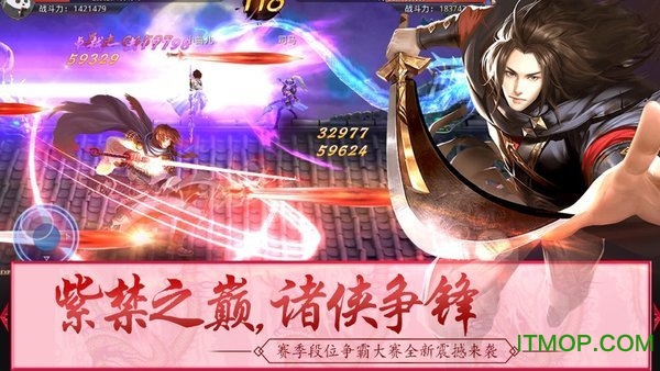 百战天下之百战绝世手机正版图3