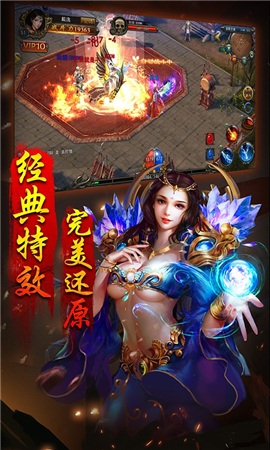 至尊神戒游戏正版图1