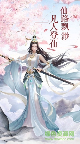 太古混沌决游戏图2