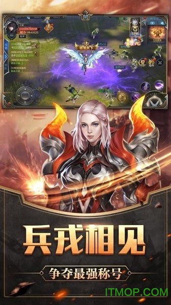 神魔崛起创世录免费版图2