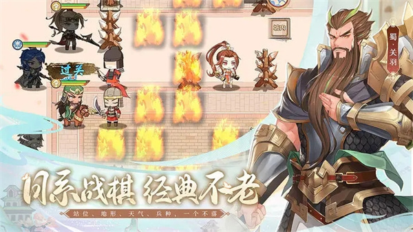 英杰传安装  安卓版(1)