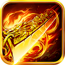弑神烈焰游戏安装包 V3.88