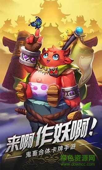 无厘大魔王图3