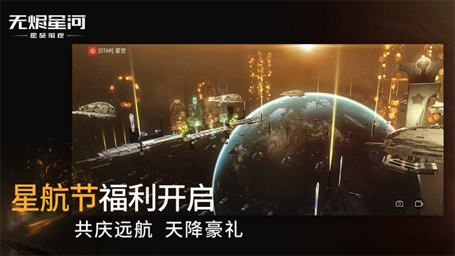 eve2025最新版