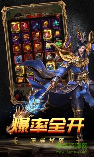 冰雪星王合击最新版图1