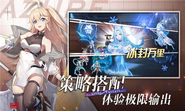 双生幻想神灵大陆手游免费版图3