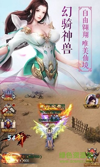 游戏截图