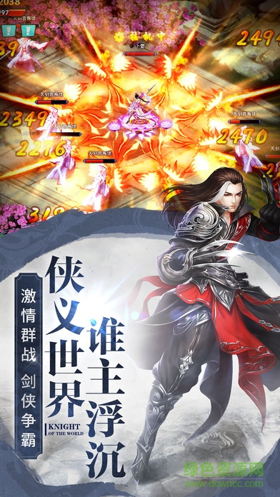 九灵神域凤凰令正版图1