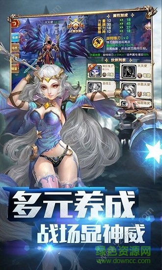 天堂之门游戏图1