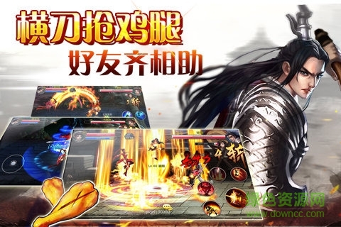 斩魔无双手游无广告版图1