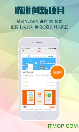 看商界手机版