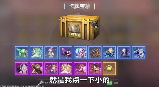 方舟物语游戏图2
