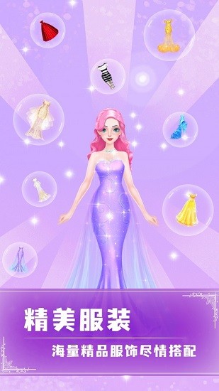 女王养成记最新版图1