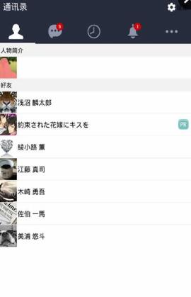 劣充官方最新版图2