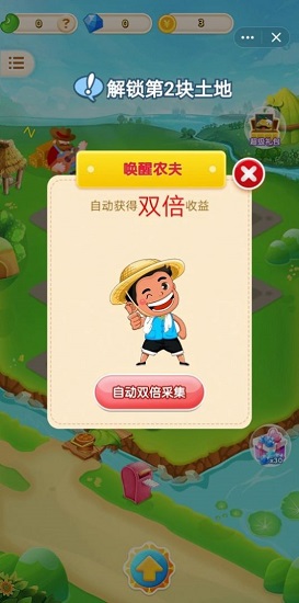 疯狂偷偷乐手机免费版图1