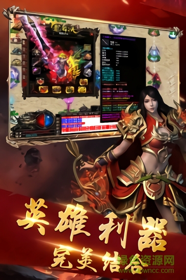 名扬沙城安卓直装版图1