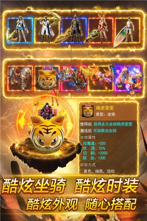 魂域战魔王  安卓版
