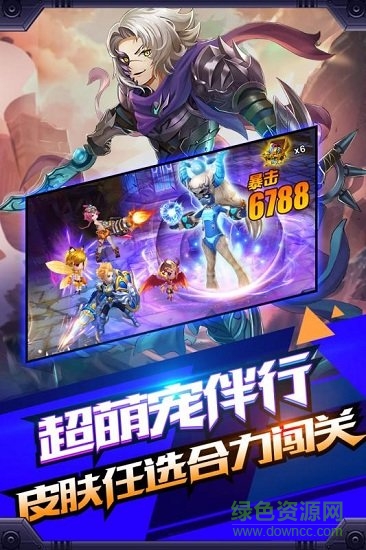 创世对决国王之心无广告版图1
