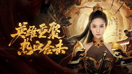贪玩蓝月之热血合击游戏无广告版图2