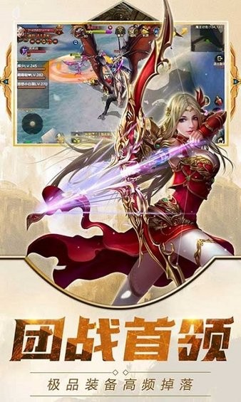 暗黑缔造者手游直装版图2