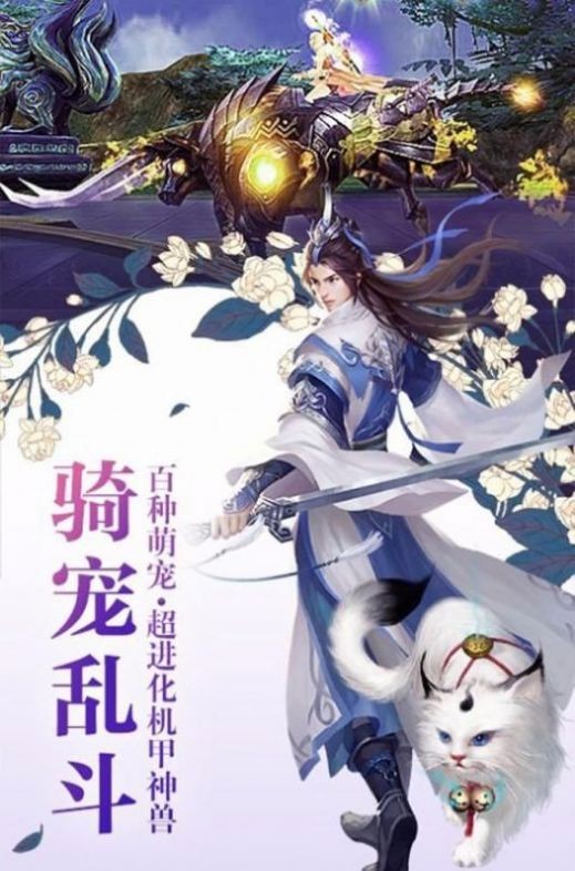 热血武宗侠客行图1