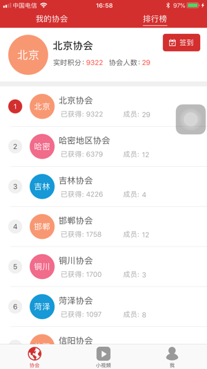 深报
