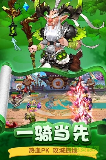 武媚娘闯三国图4