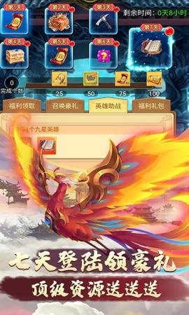 侠义无双仙魔斗法手机免费版图1