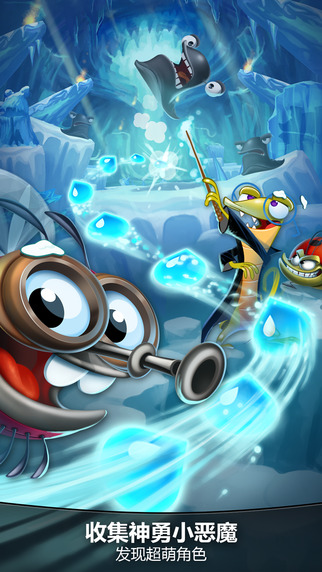 神勇小恶魔(BestFiends)正版图2