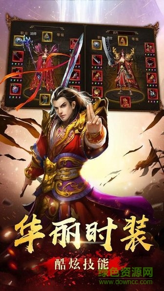 九魔劫超变游戏官方最新版图1