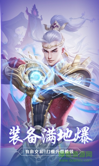 醉饮长歌最新版图2