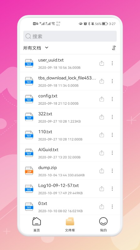PDF格式转换工厂最新版