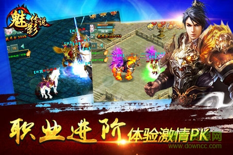 魅影传说公益服安卓直装版图1