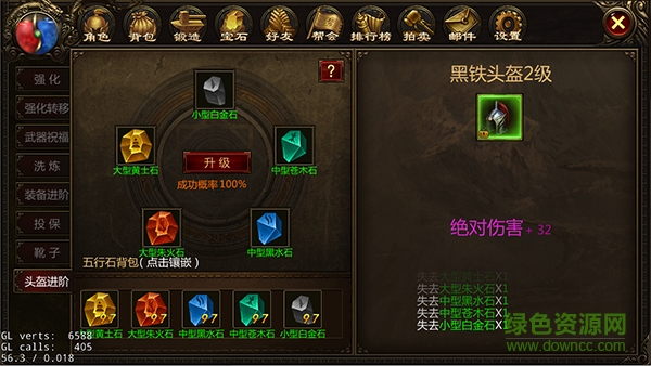 决战中州复古打金版图3